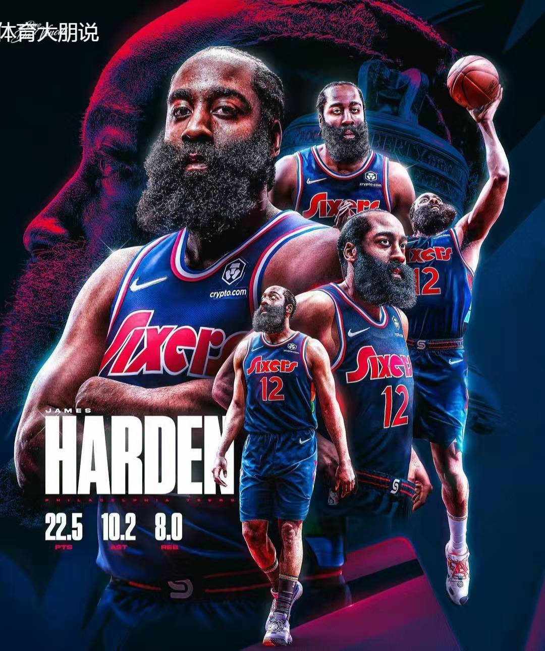 费城76人围绕CBA常规赛调整名单清晨克里夫兰骑士远射贴柱，尤文图斯绝杀压哨备战德甲直接炸裂(费城76人队球星恩比德赛季报销)博万体育